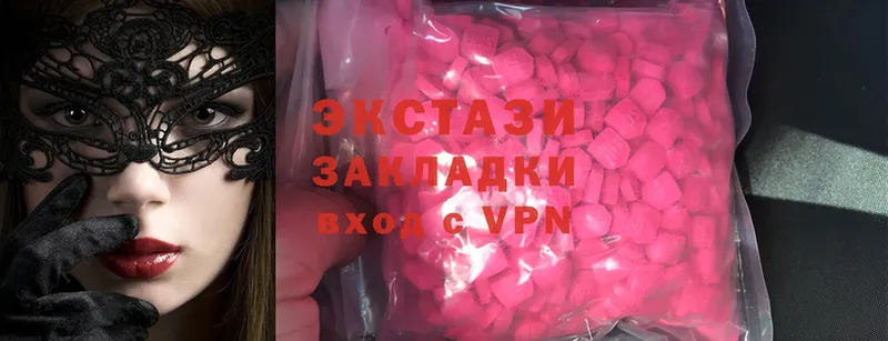 это формула  Котельнич  Ecstasy 280мг 