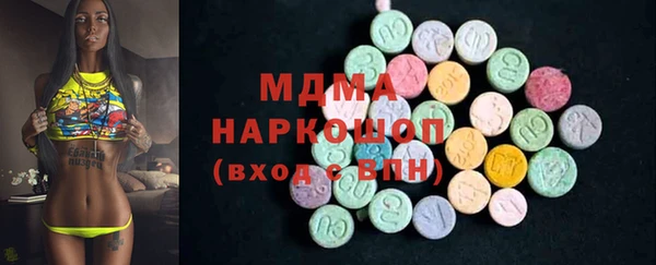 мефедрон мука Бронницы