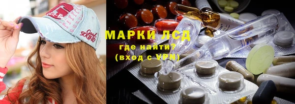 мефедрон мука Бронницы